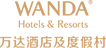 内江富力万达嘉华酒店 Logo